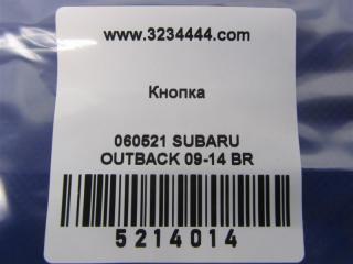 Кнопка OUTBACK 09-14 BR 2011 Внедорожник 3.6 EZ36