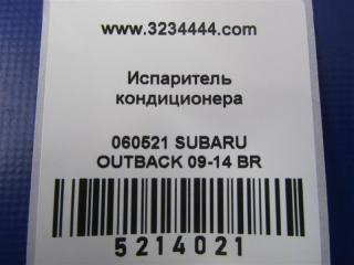 Испаритель кондиционера OUTBACK 09-14 BR 2011 Внедорожник 3.6 EZ36