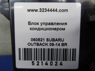 Блок электронный OUTBACK 09-14 BR 2011 Внедорожник 3.6 EZ36