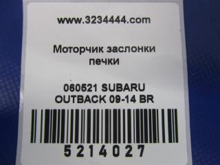 Моторчик заслонки печки SUBARU OUTBACK 09-14 BR Внедорожник 3.6 EZ36