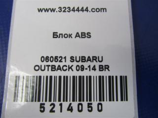 Блок ABS OUTBACK 09-14 BR 2011 Внедорожник 3.6 EZ36