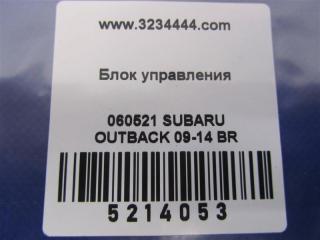 Блок управления центральным замком OUTBACK 09-14 BR 2011 Внедорожник 3.6 EZ36