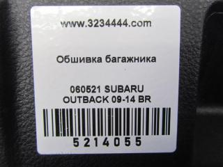 Накладка на порог багажника OUTBACK 09-14 BR 2011 Внедорожник 3.6 EZ36