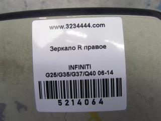 Зеркало правое G25/G35/G37/Q40 06-14