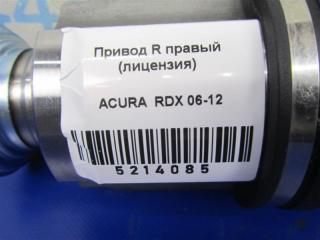 Привод передний правый RDX 06-12 2.3