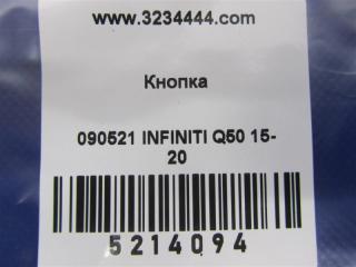 Кнопка Q50 15-20 2016 Седан 3.0 VR30DDTT