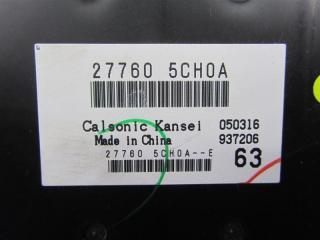 Блок электронный Q50 15-20 2016 Седан 3.0 VR30DDTT