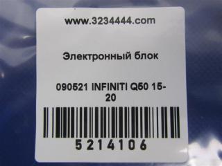 Блок электронный Q50 15-20 2016 Седан 3.0 VR30DDTT