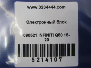 Блок электронный Q50 15-20 2016 Седан 3.0 VR30DDTT