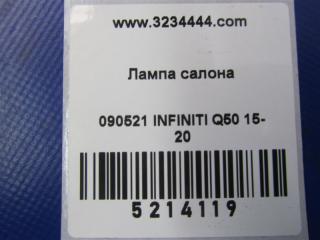 Плафон салона Q50 15-20 2016 Седан 3.0 VR30DDTT