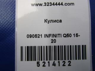 Кулиса АКПП Q50 15-20 2016 Седан 3.0 VR30DDTT