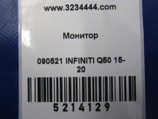 Монитор Q50 15-20 2016 Седан 3.0 VR30DDTT