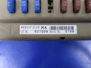 Блок предохранителей салон SUBARU FORESTER 12-19 Внедорожник 2.5