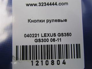 Кнопки на руль GS350 GS300 05-11 2007 Седан 3.5