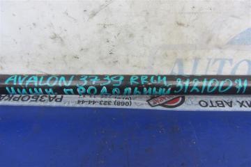 Рычаг задней подвески продольный задний левый AVALON 05-12 2005 GSX30 3.5 2GR-FE