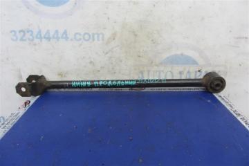 Рычаг задней подвески продольный задний левый AVALON 05-12 2005 GSX30 3.5 2GR-FE