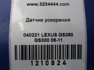 Датчик ESP GS350 GS300 05-11 2007 Седан 3.5