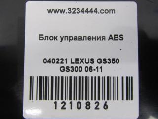 Блок электронный GS350 GS300 05-11 2007 Седан 3.5
