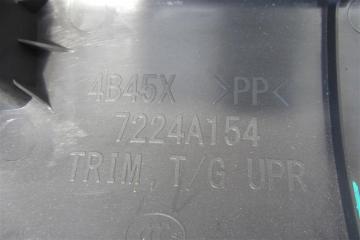 Обшивка крышки багажника MITSUBISHI OUTLANDER GF 12-