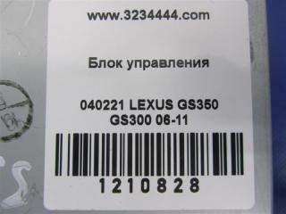 Блок управления навигацией GS350 GS300 05-11 2007 Седан 3.5