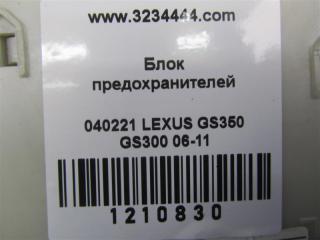 Блок предохранителей салон правый GS350 GS300 05-11 2007 Седан 3.5
