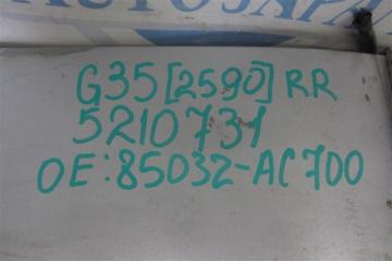 Усилитель заднего бампера G35 03-07