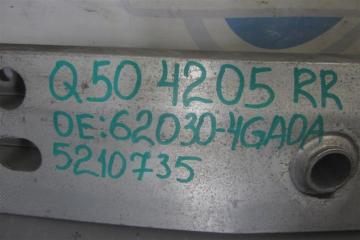 Усилитель заднего бампера Q50 15-20 2016 Седан 3.0 VR30DDTT