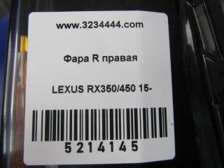 Фара передняя правая RX350/450 15-22