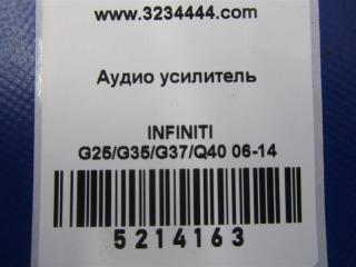 Усилитель звука G25/G35/G37/Q40 06-14