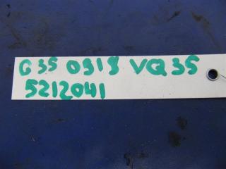 Датчик температуры охлаждающей жидкости G25/G35/G37/Q40 06-14 2007 Седан 3.5 VQ35HR