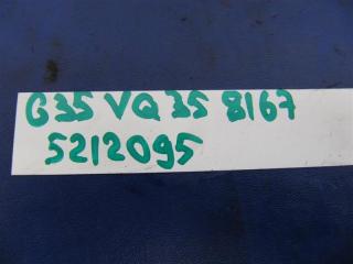 Датчик температуры охлаждающей жидкости G25/G35/G37/Q40 06-14 2008 Седан 3.5 VQ35HR