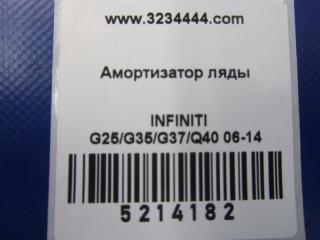 Амортизатор крышки багажника G25/G35/G37/Q40 06-14