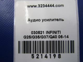 Усилитель звука G25/G35/G37/Q40 06-14 2007 Седан 3.5 VQ35HR