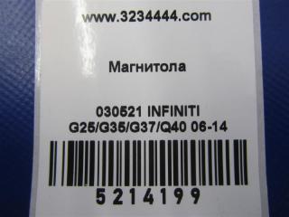 CD чейнджер G25/G35/G37/Q40 06-14 2007 Седан 3.5 VQ35HR
