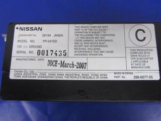 CD чейнджер G25/G35/G37/Q40 06-14 2007 Седан 3.5 VQ35HR