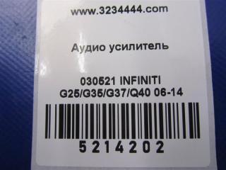 Усилитель звука G25/G35/G37/Q40 06-14 2007 Седан 3.5 VQ35HR