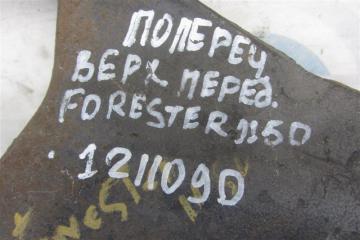 Рычаг задней подвески поперечный верхний задний правый FORESTER 12-19 2013 Внедорожник 2.5