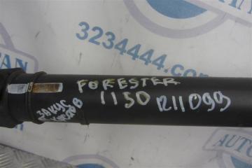Карданный вал задний FORESTER 12-19 2013 Внедорожник 2.5