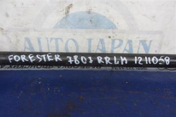 Привод задний задний левый FORESTER 12-19 2015 Внедорожник 2.5