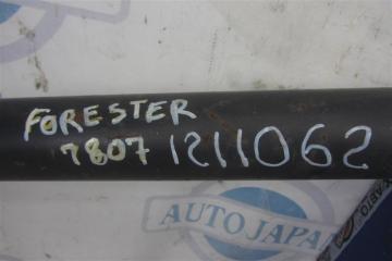 Карданный вал задний FORESTER 12-19 2015 Внедорожник 2.5