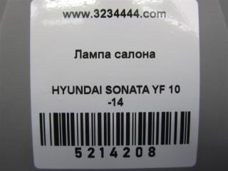 Плафон салона SONATA YF 10-14