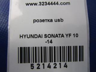USB адаптер SONATA YF 10-14