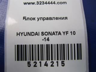 Блок комфорта SONATA YF 10-14