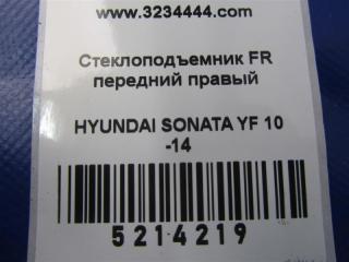 Моторчик стеклоподъемника передний правый SONATA YF 10-14
