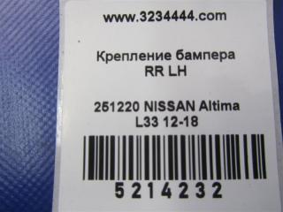 Кронштейн заднего бампера задний левый ALTIMA L33 12-18 2016 L33 2.5