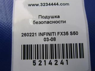 Подушка безопасности (штора) левая FX S50 03-08 2007 Внедорожник 3.5
