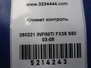 Блок управления печкой FX S50 03-08 2007 Внедорожник 3.5