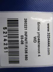 Блок управления раздаточной коробкой FX S50 03-08 2007 Внедорожник 3.5