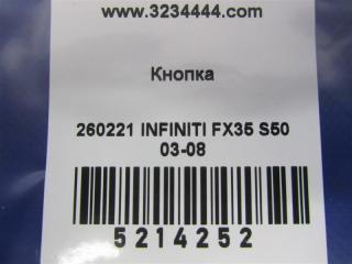 Кнопка аварийной сигнализации FX S50 03-08 2007 Внедорожник 3.5