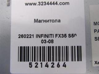 Блок управления навигацией FX S50 03-08 2007 Внедорожник 3.5